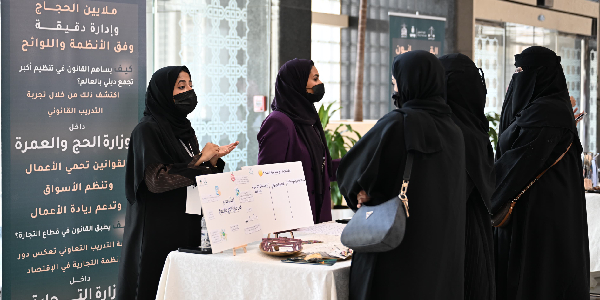 جامعة المل